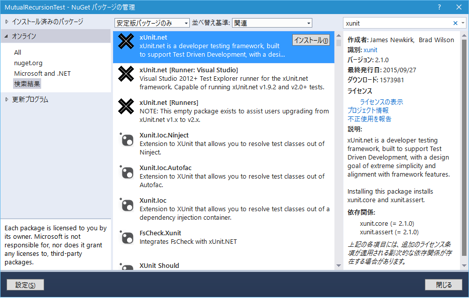 f:id:pongitsune:20160213214520p:plain f:id:pongitsune:20160213214520p:plain