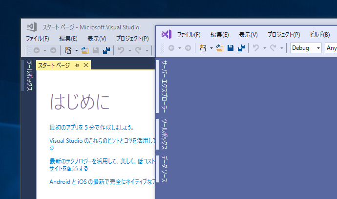 左が2017、右が2019