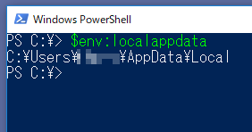 PowerShell コマンド画面