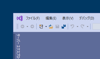 コンパクトメニュー ONの設定時の外観