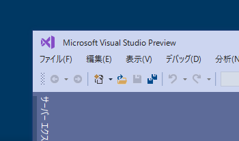 コンパクトメニュー >OFFの設定時の外観