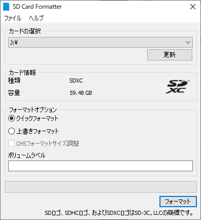 f:id:pongsuke:20190710174455p:plain