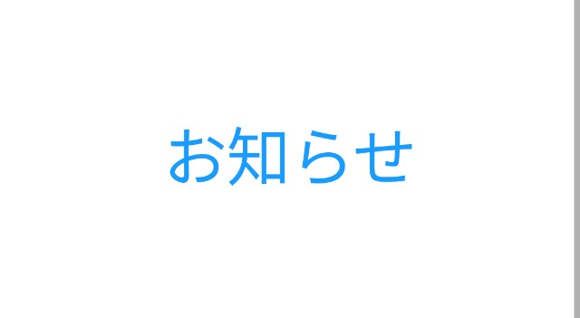 f:id:ponianipoke:20240903115326j:image