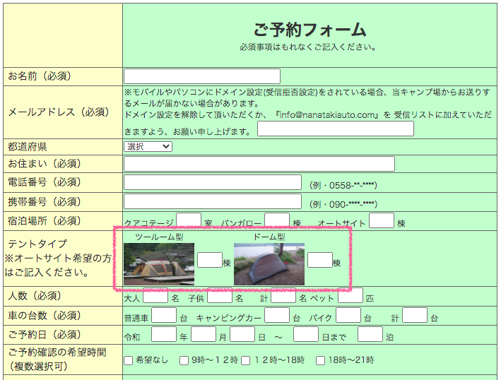 伊豆キャン 河津七滝オートキャンプ場 静岡県 ぽにろぐ