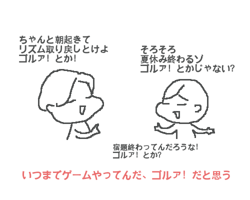 ぽにろぐ
