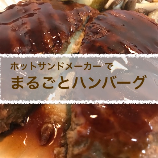 f:id:ponikox:20211002111843j:plain