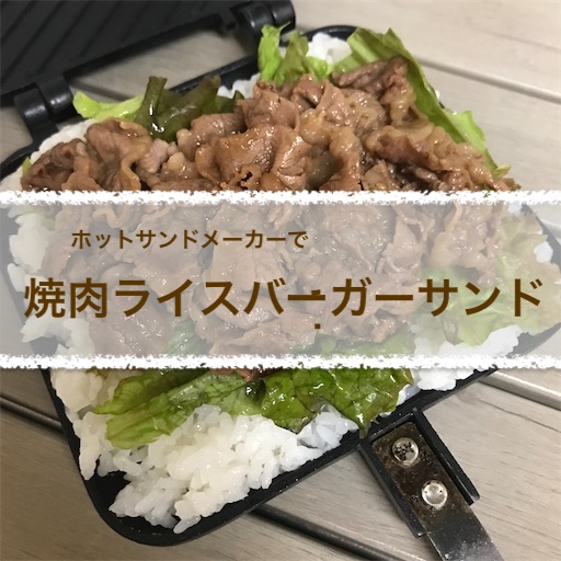 f:id:ponikox:20211002113545j:plain