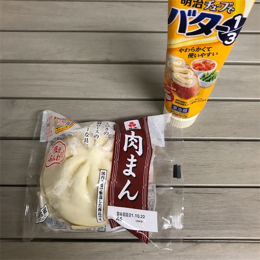 f:id:ponikox:20211019071352j:image f:id:ponikox:20211019071352j:image