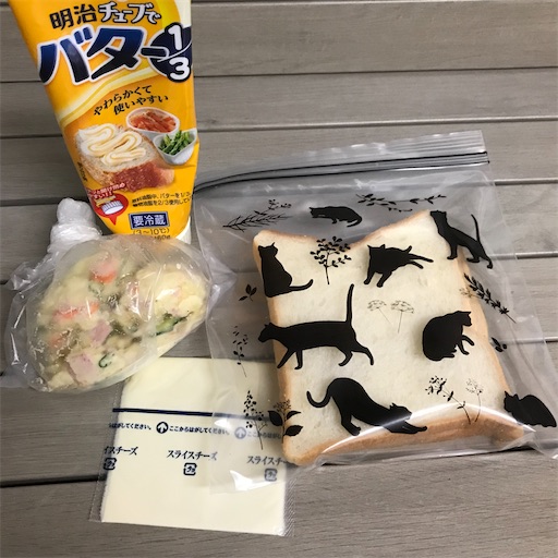 f:id:ponikox:20211105080858j:image