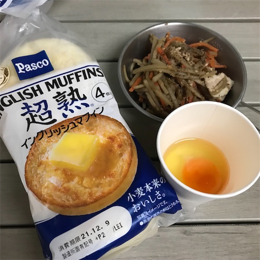 f:id:ponikox:20211213102954j:image