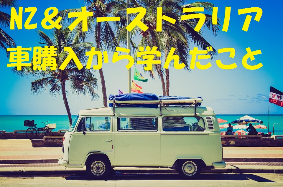 f:id:ponkamo:20180811074136j:plain f:id:ponkamo:20180811074136j:plain