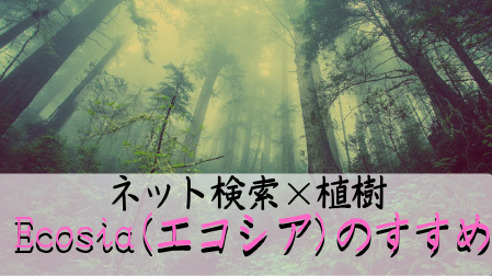 f:id:ponkamo:20190901155654p:plain f:id:ponkamo:20190901155654p:plain