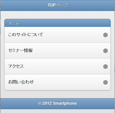 f:id:ponkan7:20120808175946p:image f:id:ponkan7:20120808175946p:image