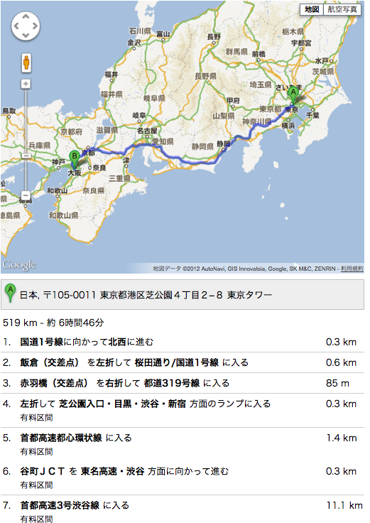 f:id:ponkan7:20120905190604p:image f:id:ponkan7:20120905190604p:image