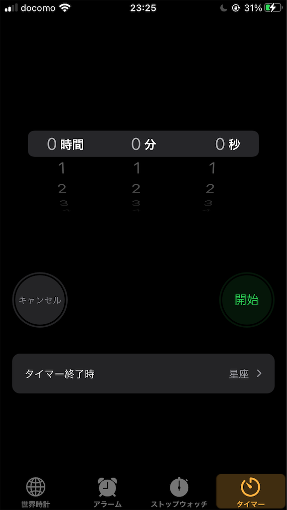 f:id:ponkankun:20210314232555p:image f:id:ponkankun:20210314232555p:image