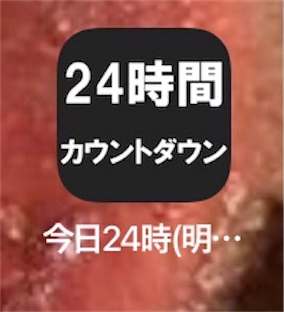 f:id:ponkankun:20210314234340j:image f:id:ponkankun:20210314234340j:image