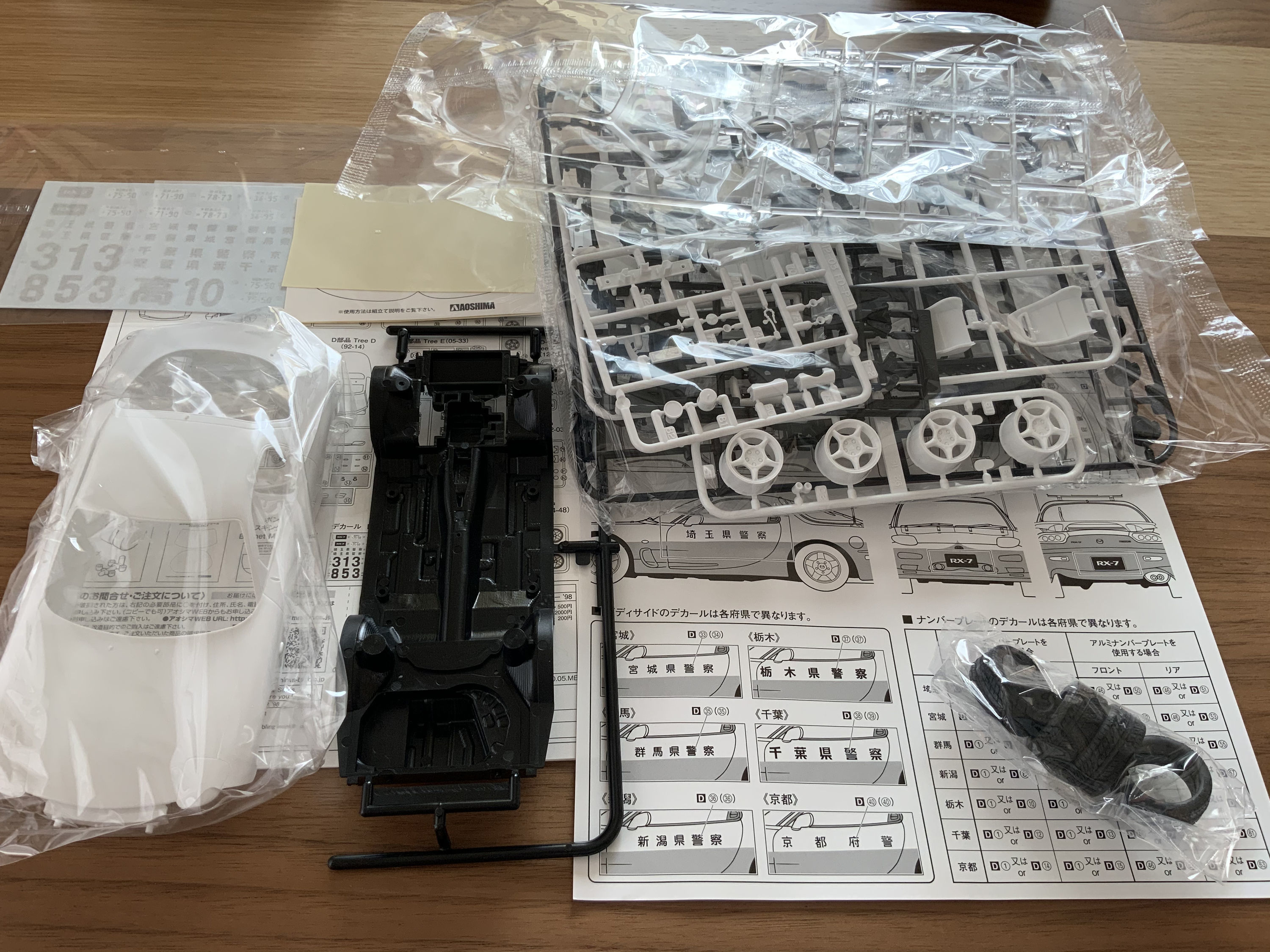 f:id:ponkichi787:20210606110838j:plain