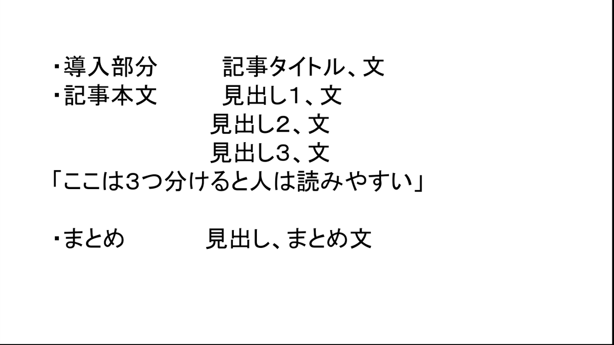 f:id:ponkichixxxxx:20200820063038p:plain f:id:ponkichixxxxx:20200820063038p:plain