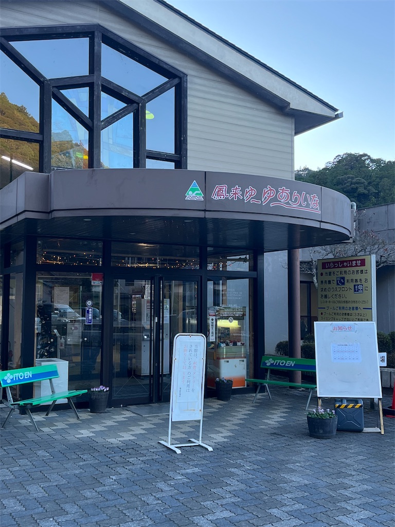 f:id:ponkiti48:20211231115041j:image f:id:ponkiti48:20211231115041j:image