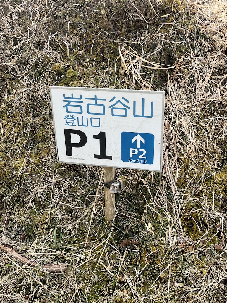 f:id:ponkiti48:20220313125832j:image f:id:ponkiti48:20220313125832j:image