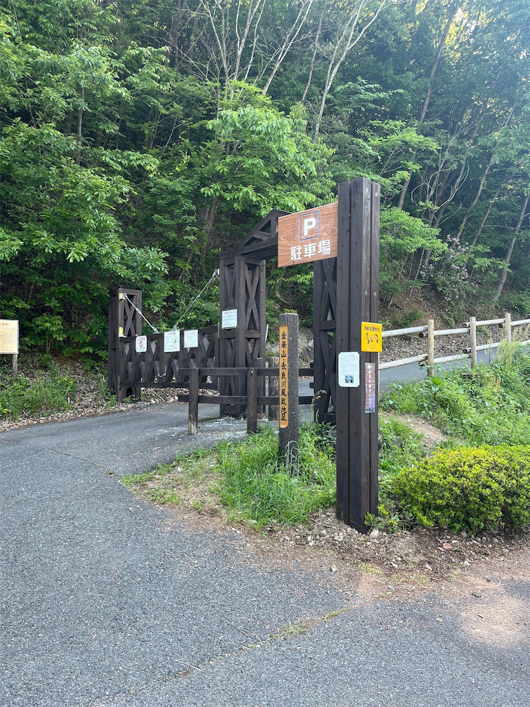 f:id:ponkiti48:20220621175241j:image f:id:ponkiti48:20220621175241j:image