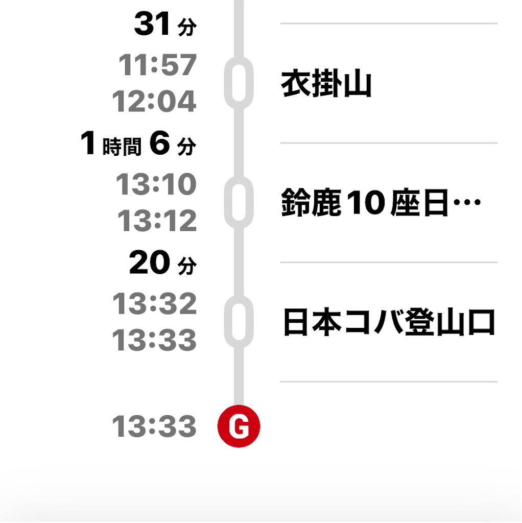 f:id:ponkiti48:20221111141510j:image f:id:ponkiti48:20221111141510j:image