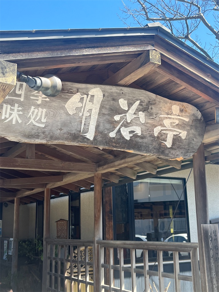 f:id:ponkiti48:20230503134748j:image f:id:ponkiti48:20230503134748j:image