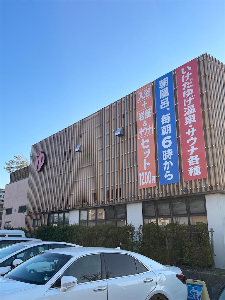 f:id:ponkiti48:20230503135502j:image f:id:ponkiti48:20230503135502j:image
