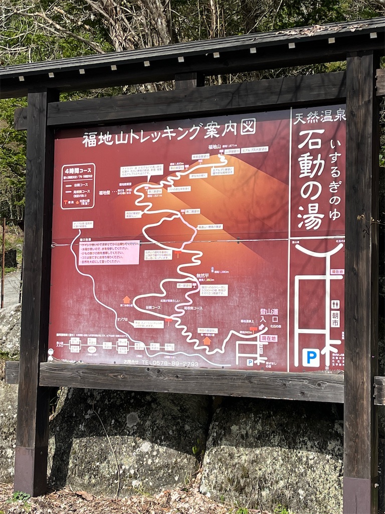 f:id:ponkiti48:20230504075939j:image f:id:ponkiti48:20230504075939j:image