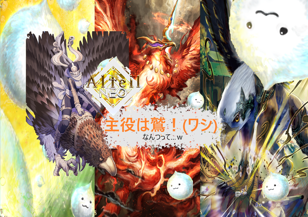 f:id:ponkiti9605:20181205155537p:plain