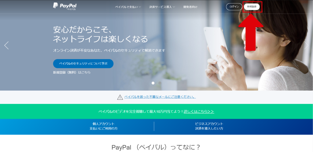 海外通販のすゝめ ぽんこつノート 海外通販のすゝめ ぽんこつノート