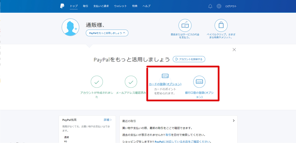 海外通販のすゝめ ぽんこつノート 海外通販のすゝめ ぽんこつノート