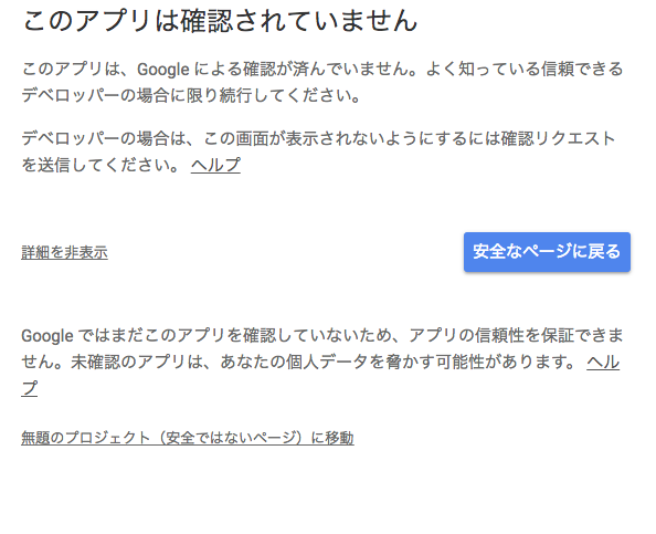 Line Botの作り方 お金をかけずにlineのmessaging Apiの投稿 Push と返信 Replay を試してみる ポンコツエンジニアのごじゃっぺ開発日記