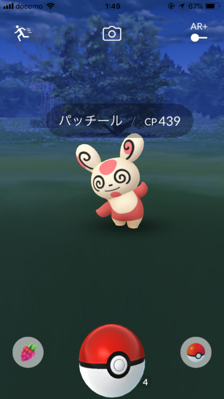 やっとポケモンgoでパッチールに出会えた ポンコツエンジニアのごじゃっぺ開発日記