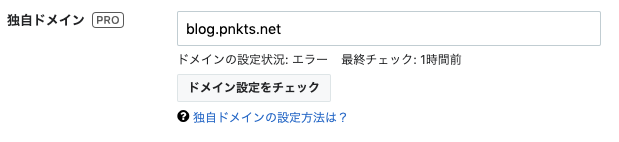 f:id:ponkotsu0605:20190331001350p:plain