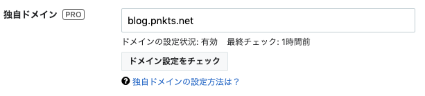 f:id:ponkotsu0605:20190331001454p:plain