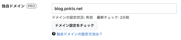 f:id:ponkotsu0605:20190331001659p:plain