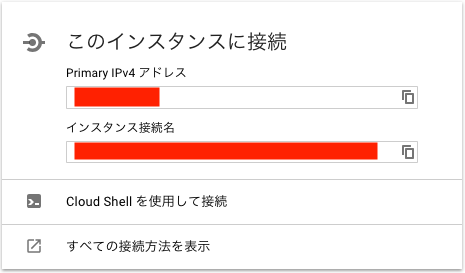 f:id:ponkotsu0605:20190422014239p:plain