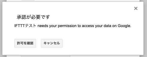 f:id:ponkotsu0605:20190923152923p:plain