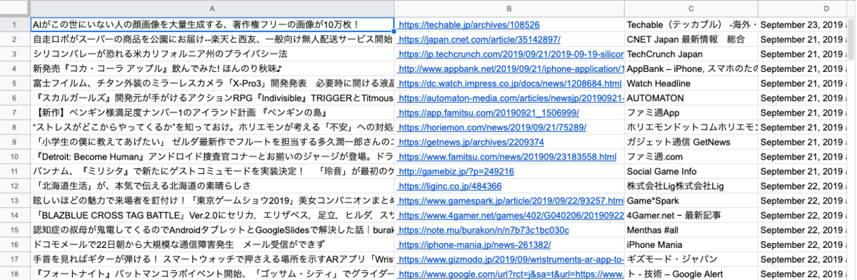 f:id:ponkotsu0605:20190923154415p:plain f:id:ponkotsu0605:20190923154415p:plain