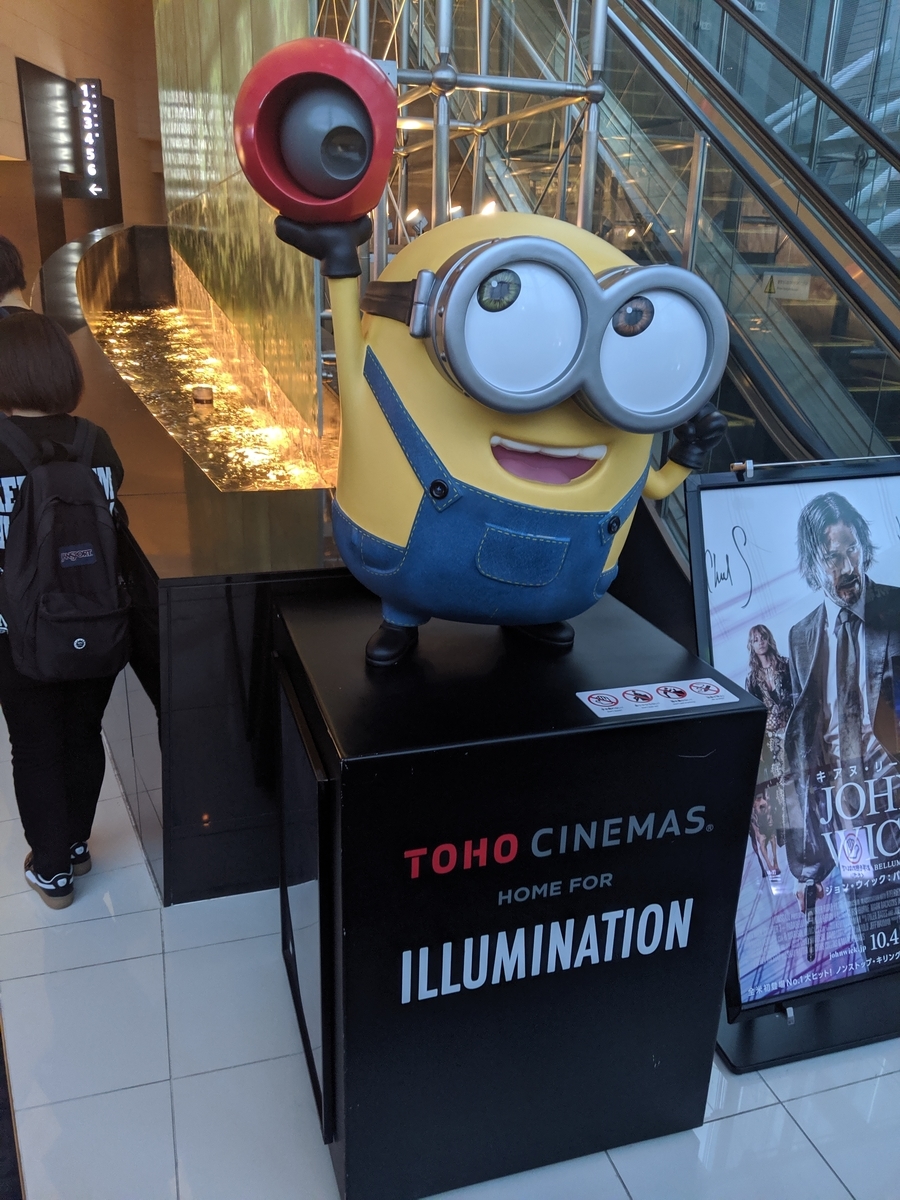 f:id:ponkotsu0605:20190929012622j:plain