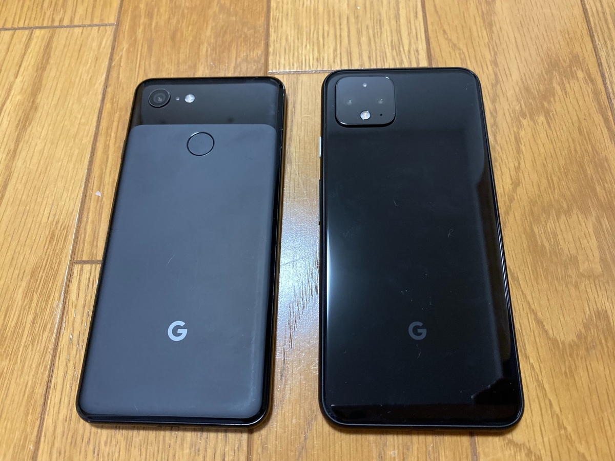 【Google Pixel4】Pixel 3からPixel 4に移行して5日目！設定とか良かったこと・悪かったこと・感想の紹介！ - ポンコツ