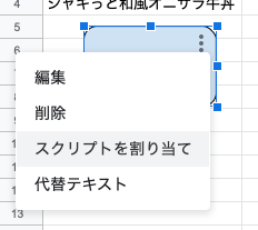 f:id:ponkotsu0605:20191208180945p:plain