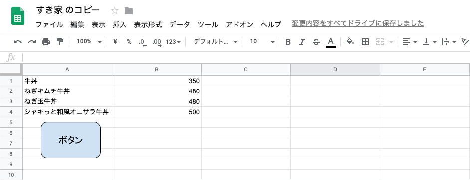 f:id:ponkotsu0605:20191208181335p:plain f:id:ponkotsu0605:20191208181335p:plain