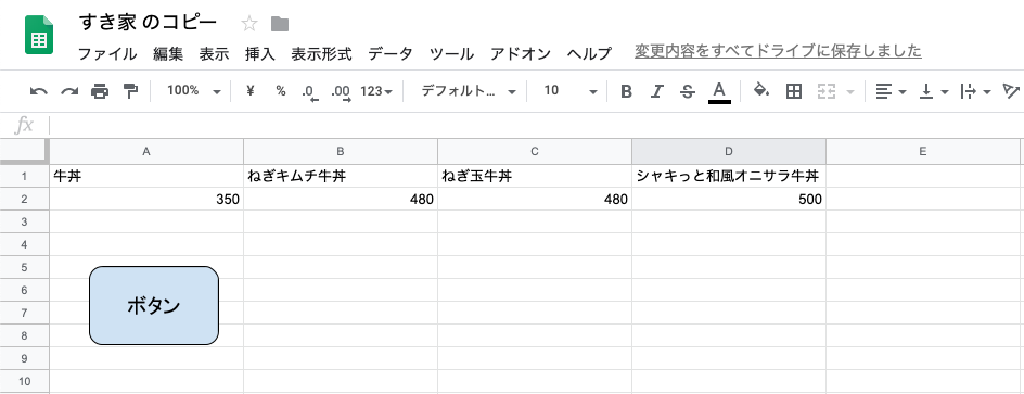 f:id:ponkotsu0605:20191208181339p:plain