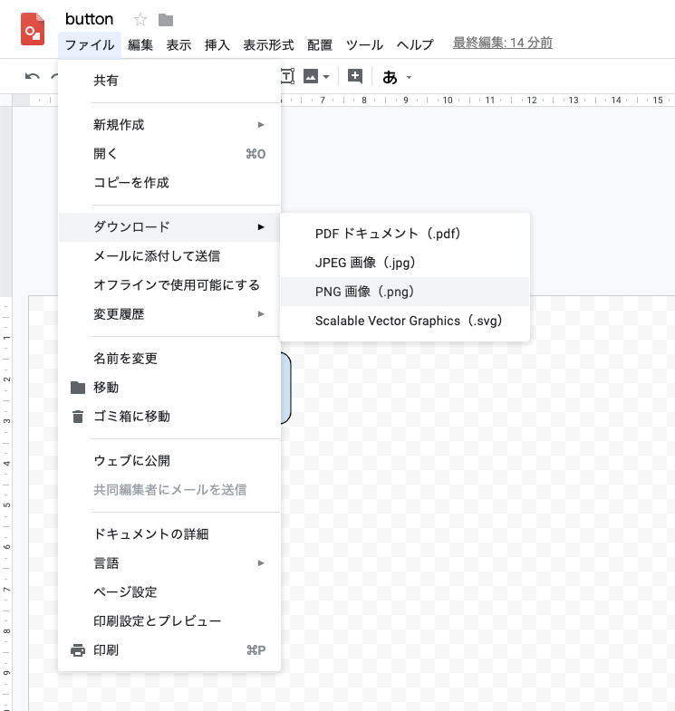 f:id:ponkotsu0605:20191215182753p:plain f:id:ponkotsu0605:20191215182753p:plain