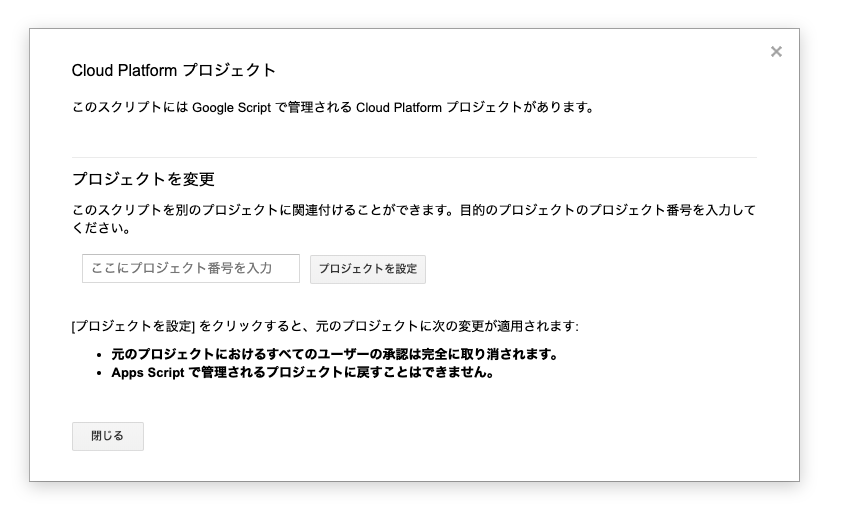 f:id:ponkotsu0605:20191216220131p:plain