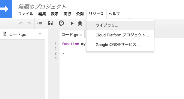 f:id:ponkotsu0605:20191216220503p:plain