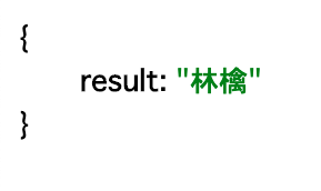 f:id:ponkotsu0605:20191218214356p:plain