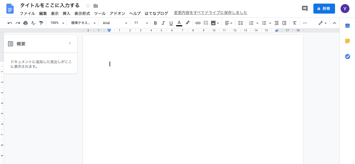 f:id:ponkotsu0605:20191221205907p:plain